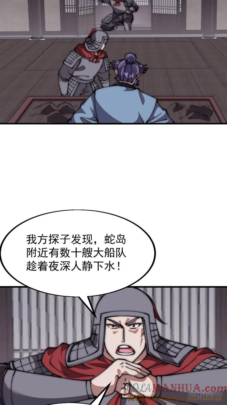 第六百五十二话：情报 第37页