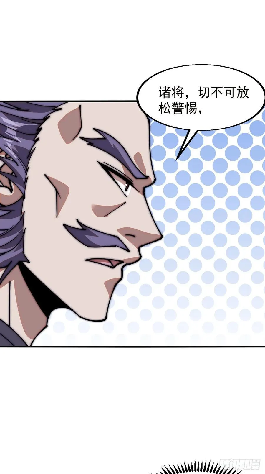 第六百五十四话：劫船 第15页