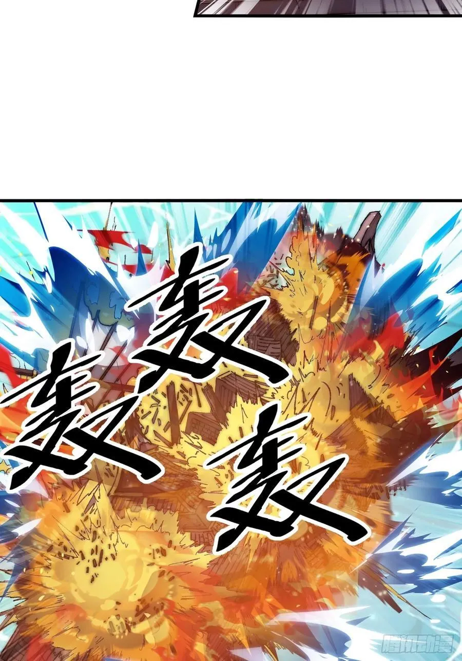 第六百五十四话：劫船 第24页