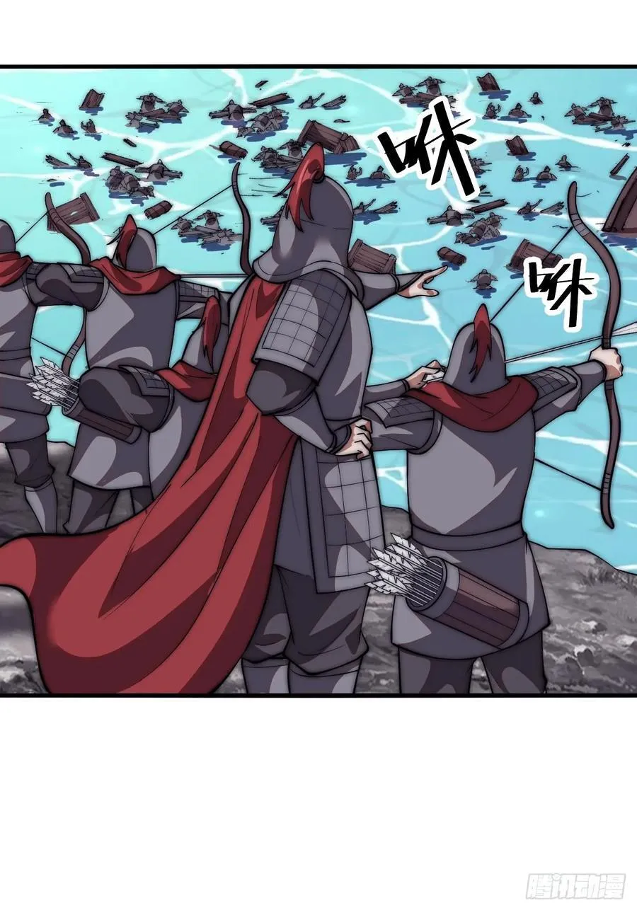 第六百五十四话：劫船 第27页