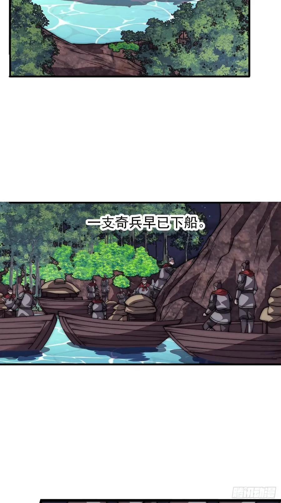 第六百五十四话：劫船 第38页