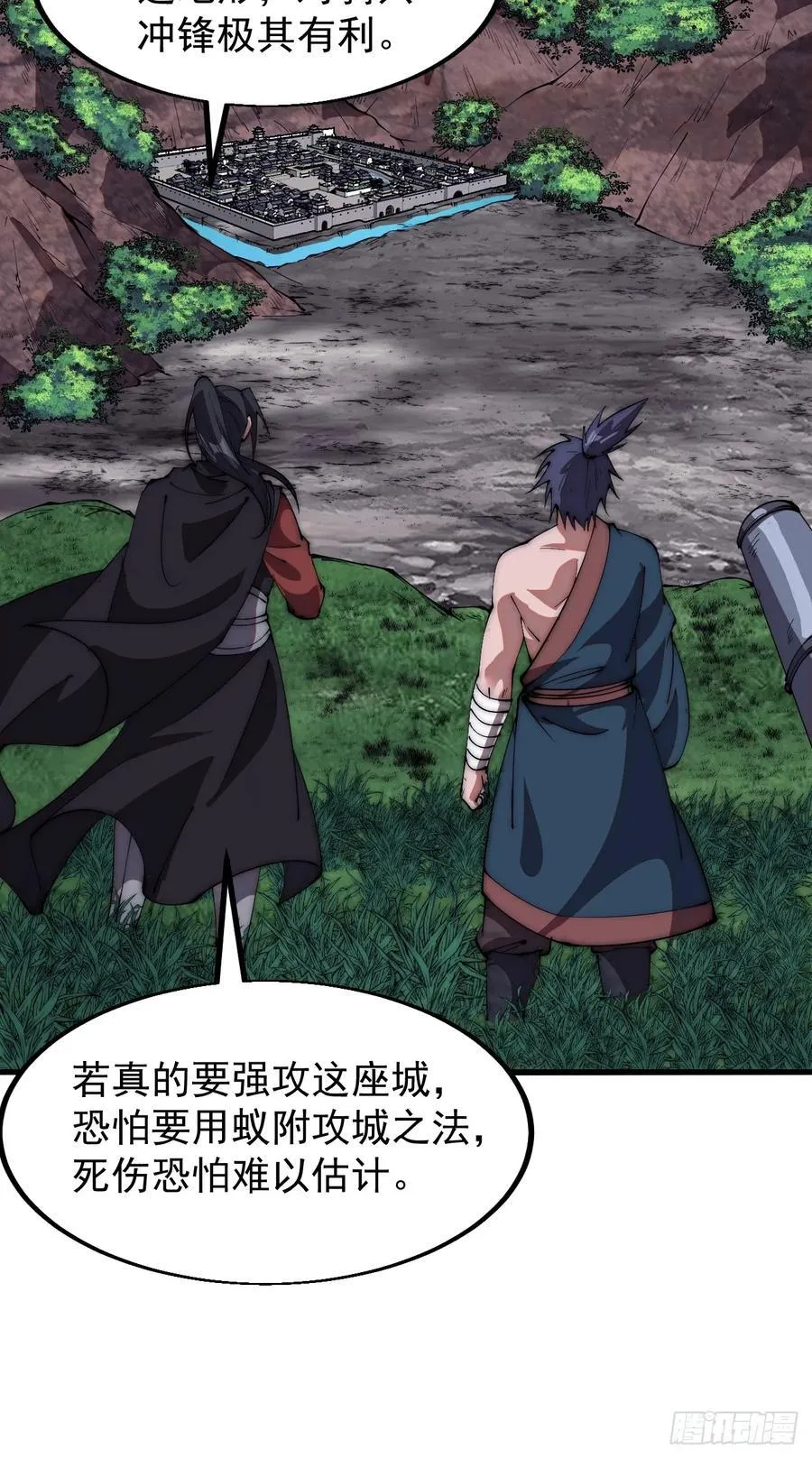 第六百五十四话：劫船 第44页