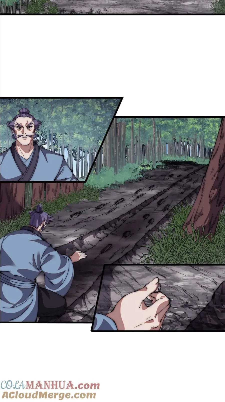 第六百五十六话：大势已去 第7页