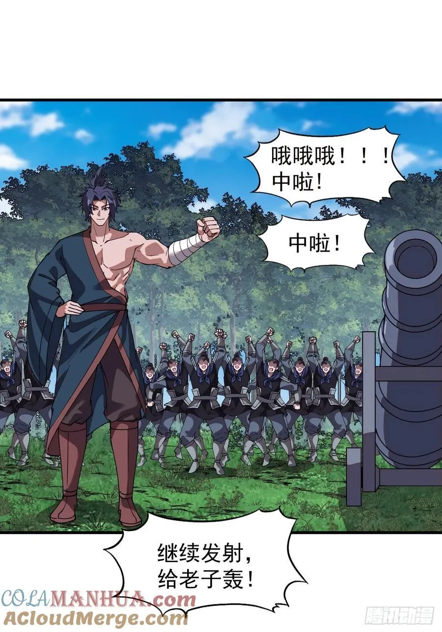 第六百五十五话：开炮 第37页