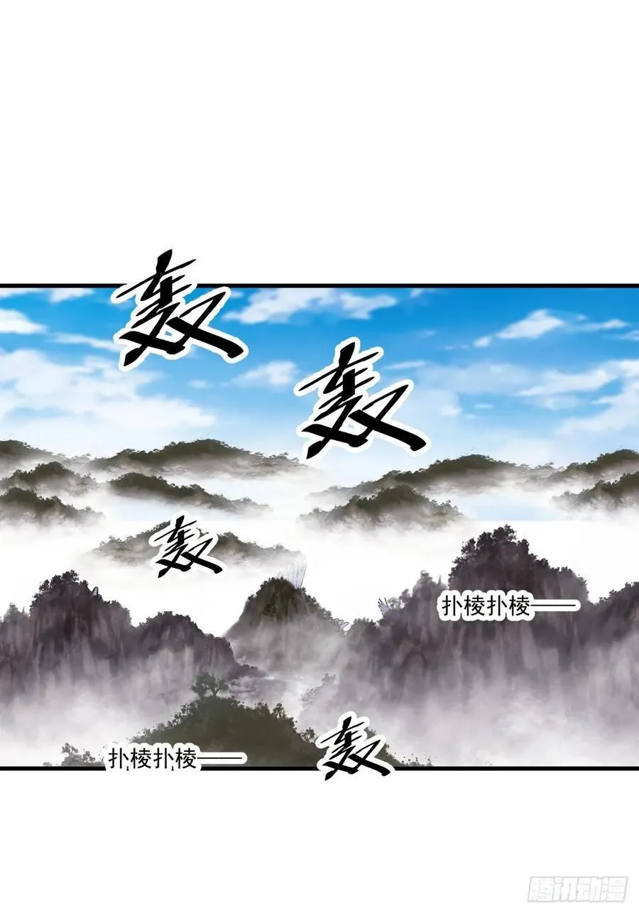 第六百五十五话：开炮 第38页