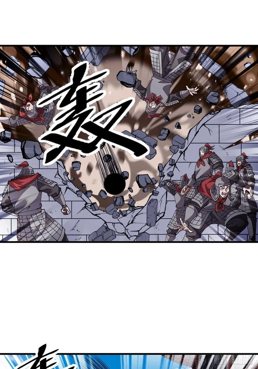 第六百五十五话：开炮 第42页