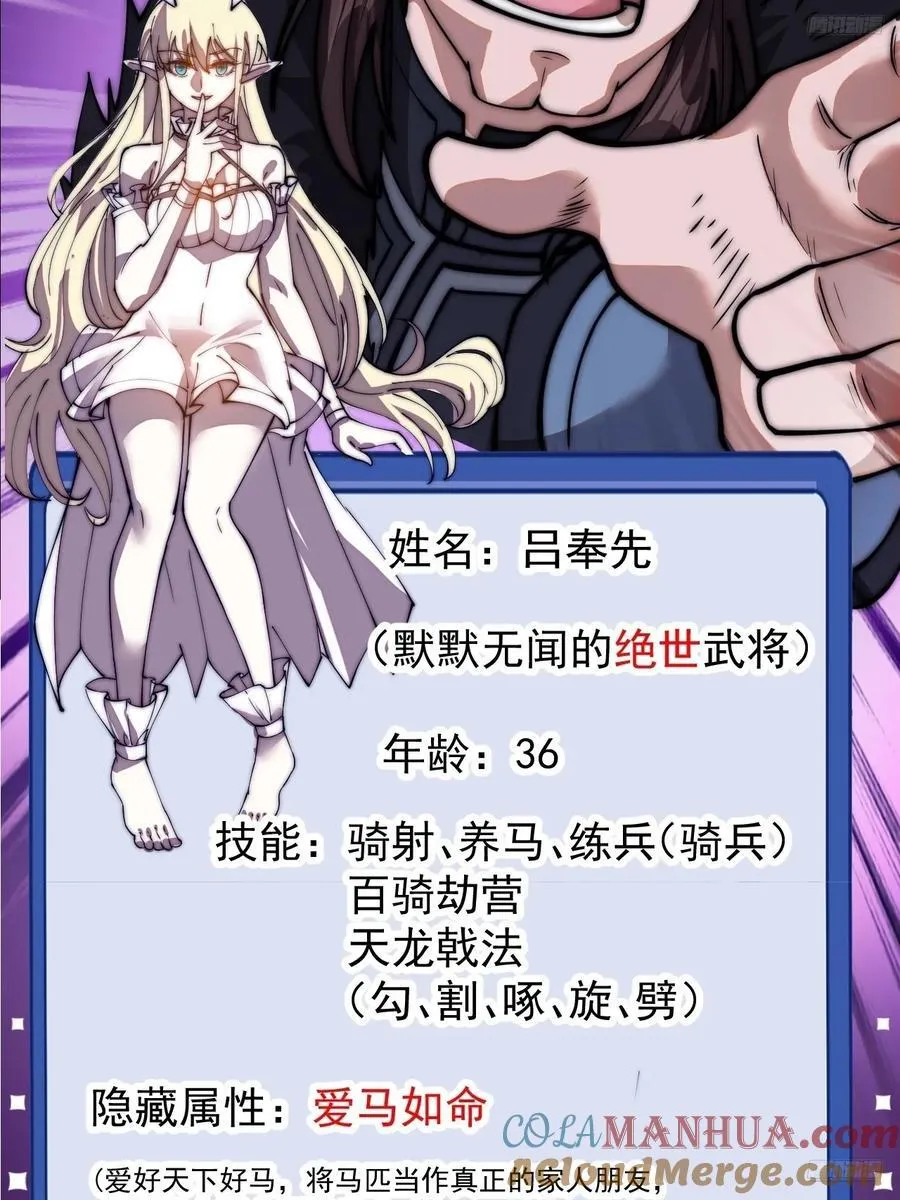 第六百五十七话：瓮中之鳖 第10页