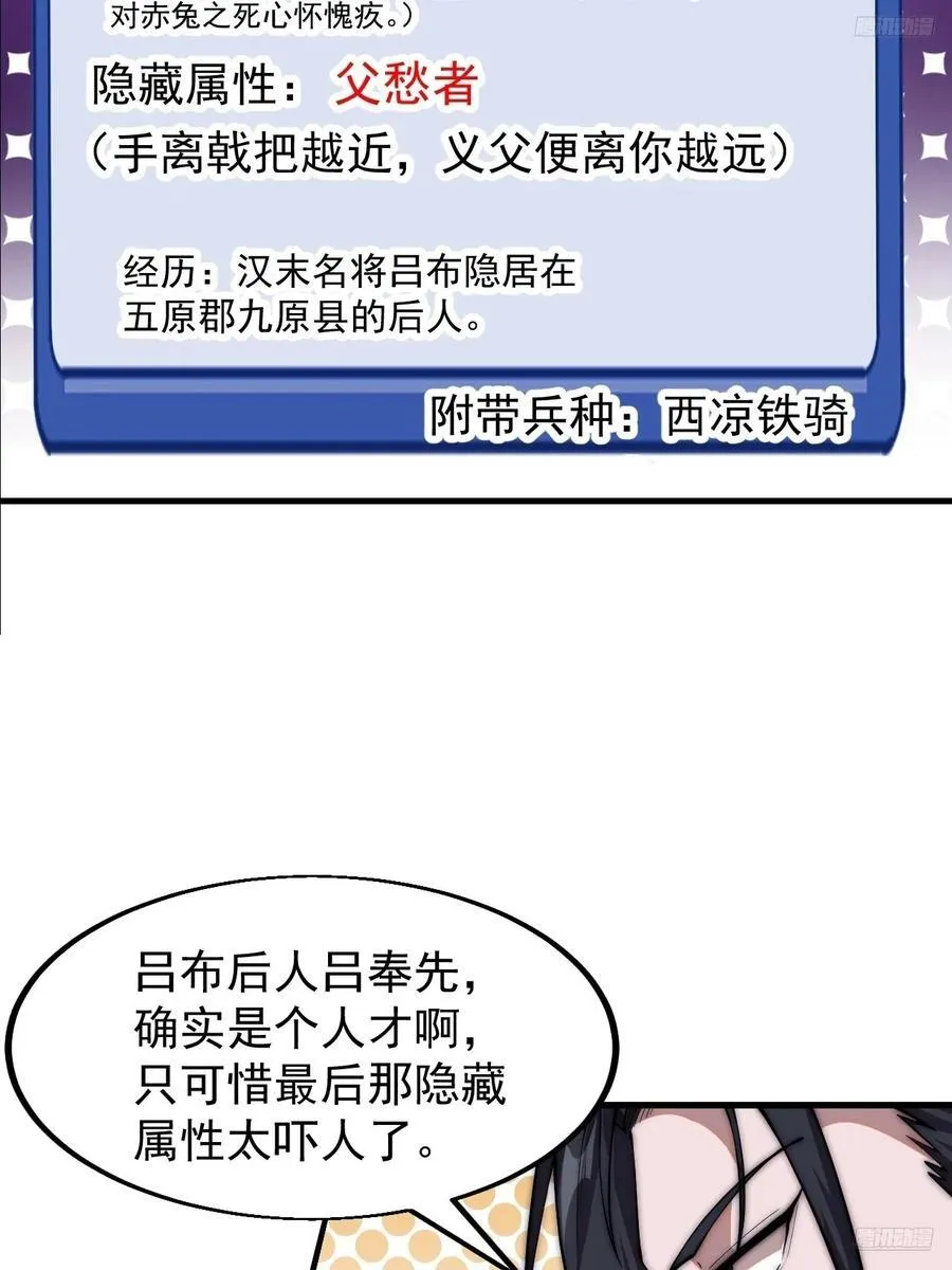 第六百五十七话：瓮中之鳖 第11页