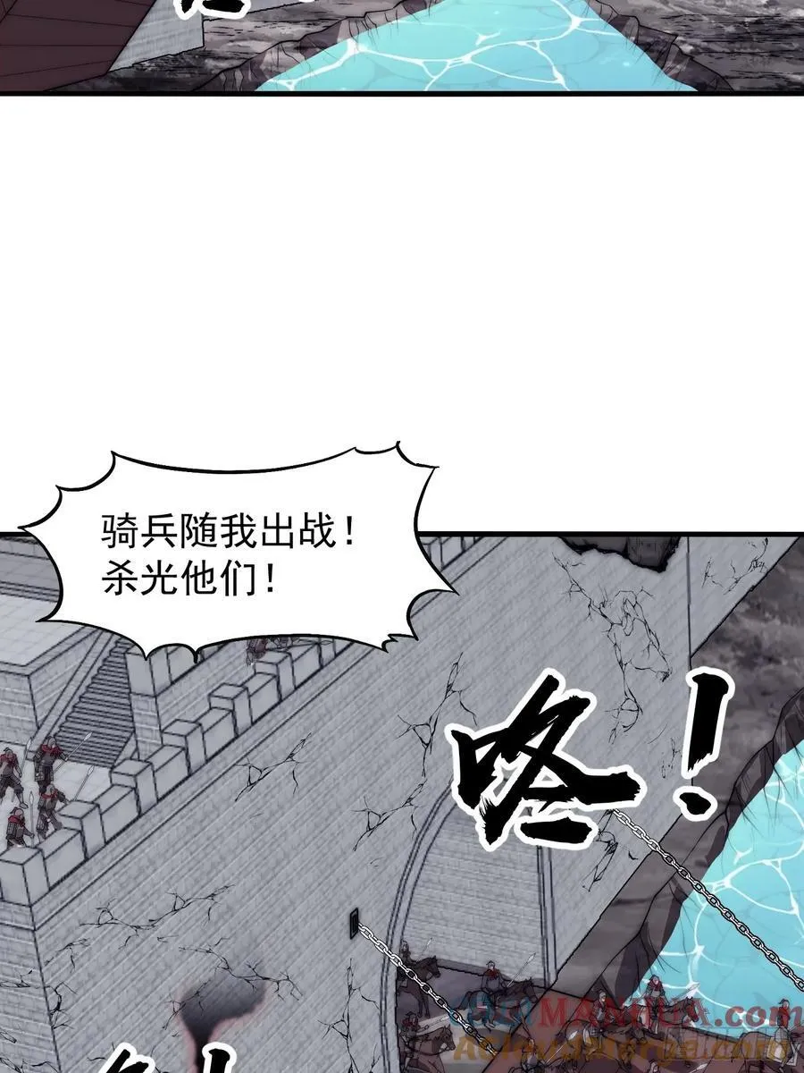 第六百五十七话：瓮中之鳖 第13页