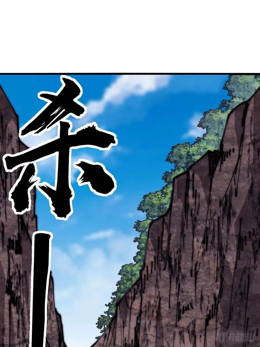 第六百五十七话：瓮中之鳖 第18页