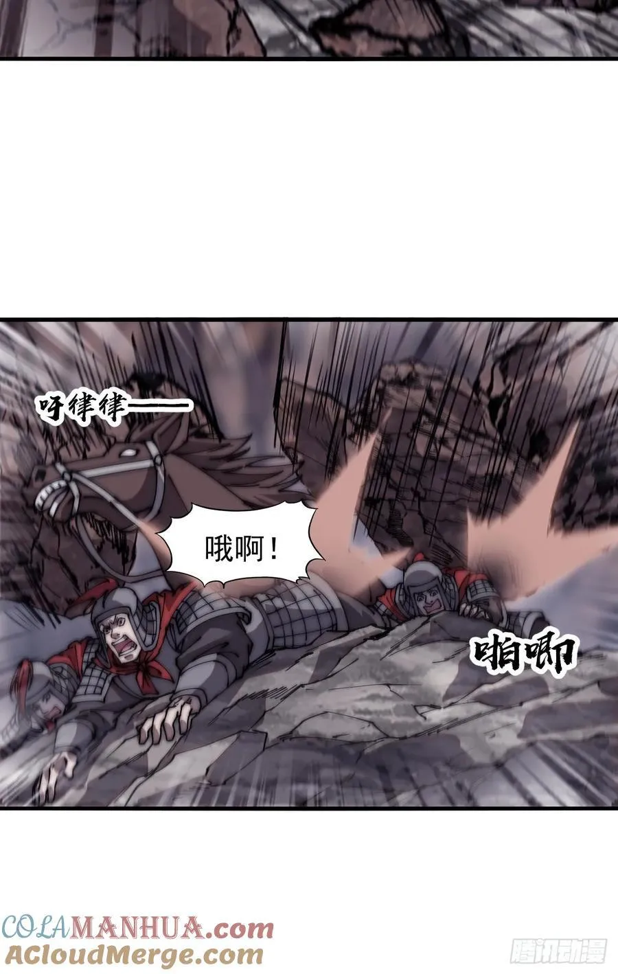 第六百五十七话：瓮中之鳖 第28页