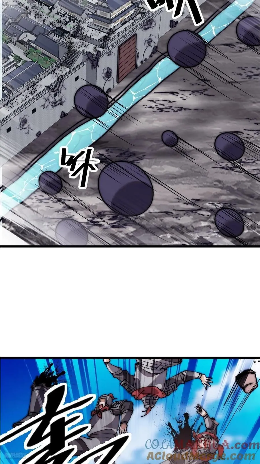 第六百五十八话：日夜炮轰 第4页