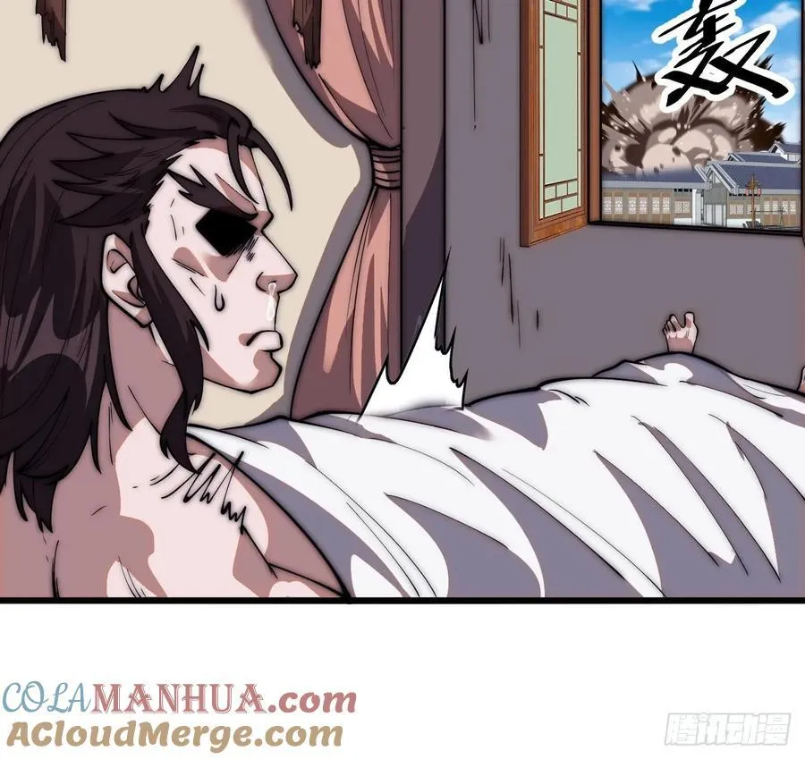 第六百五十八话：日夜炮轰 第28页
