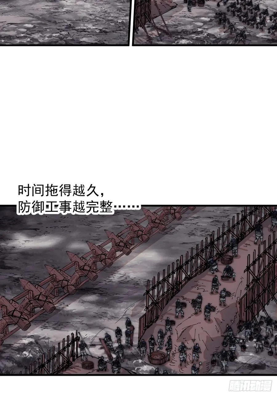 第六百五十八话：日夜炮轰 第33页