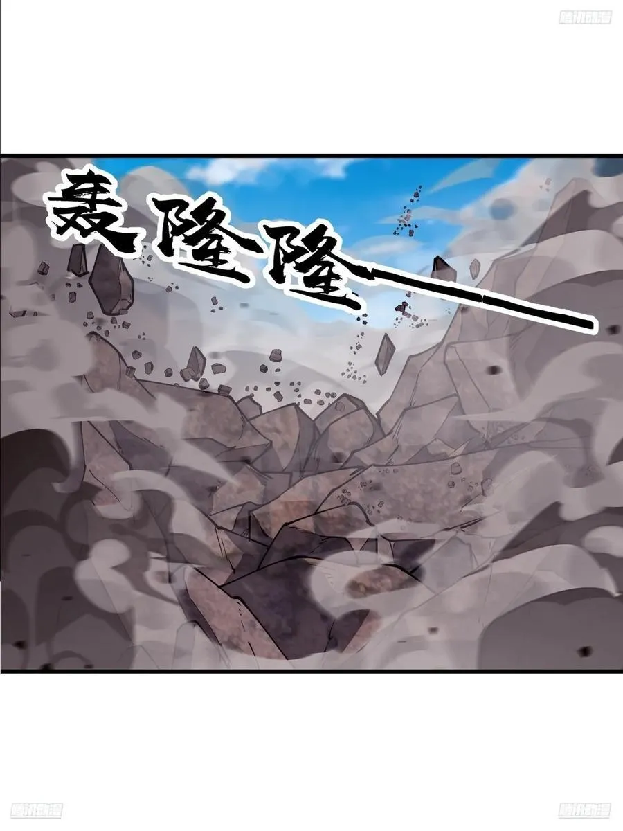 第六百六十一话：大战吕奉先 第9页