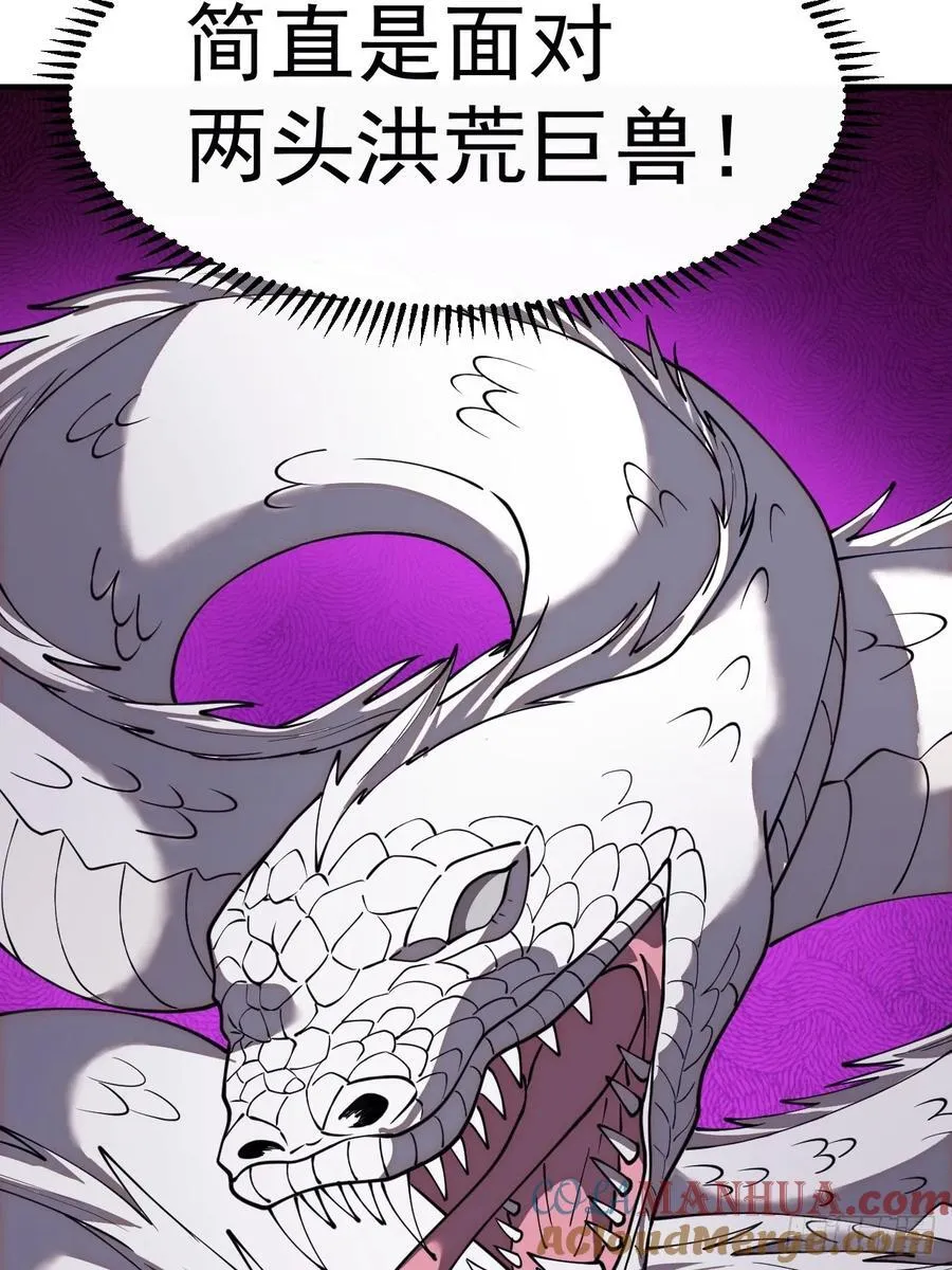 第六百六十一话：大战吕奉先 第25页
