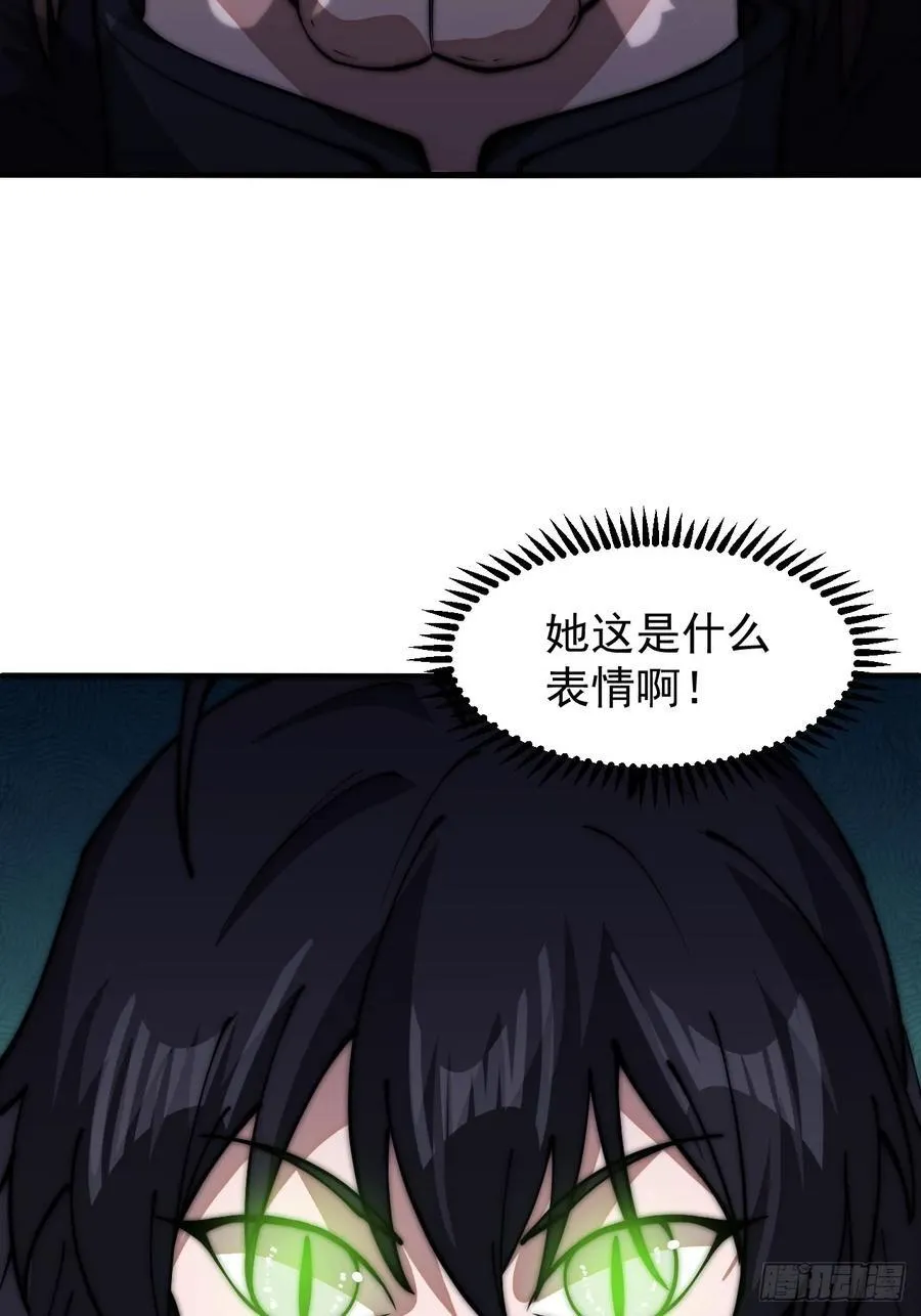 第六百六十一话：大战吕奉先 第30页