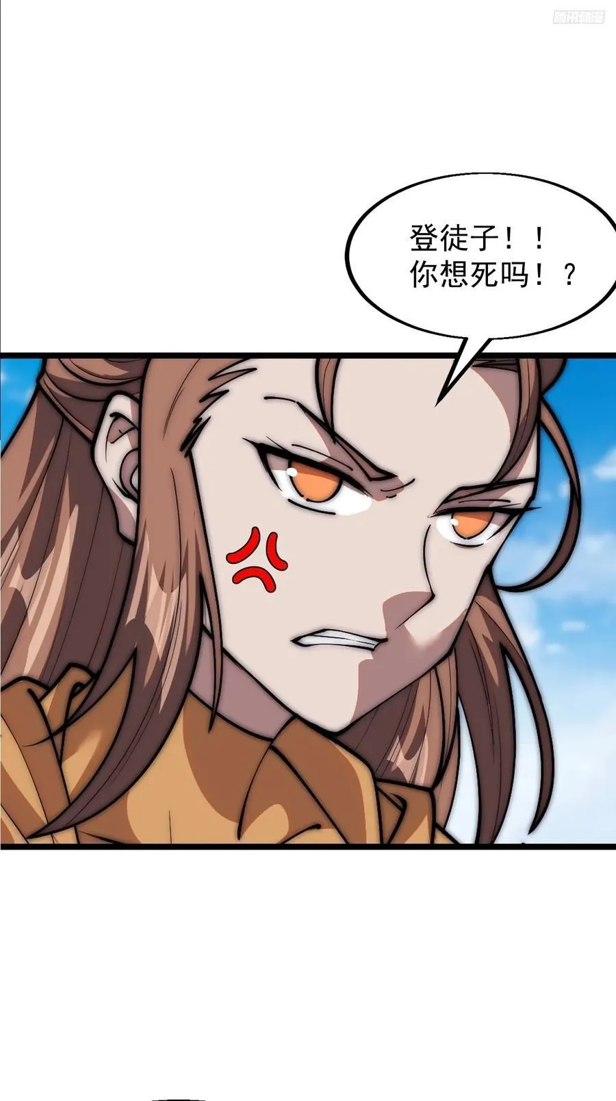 第六百六十话：游戏的诱惑 第8页