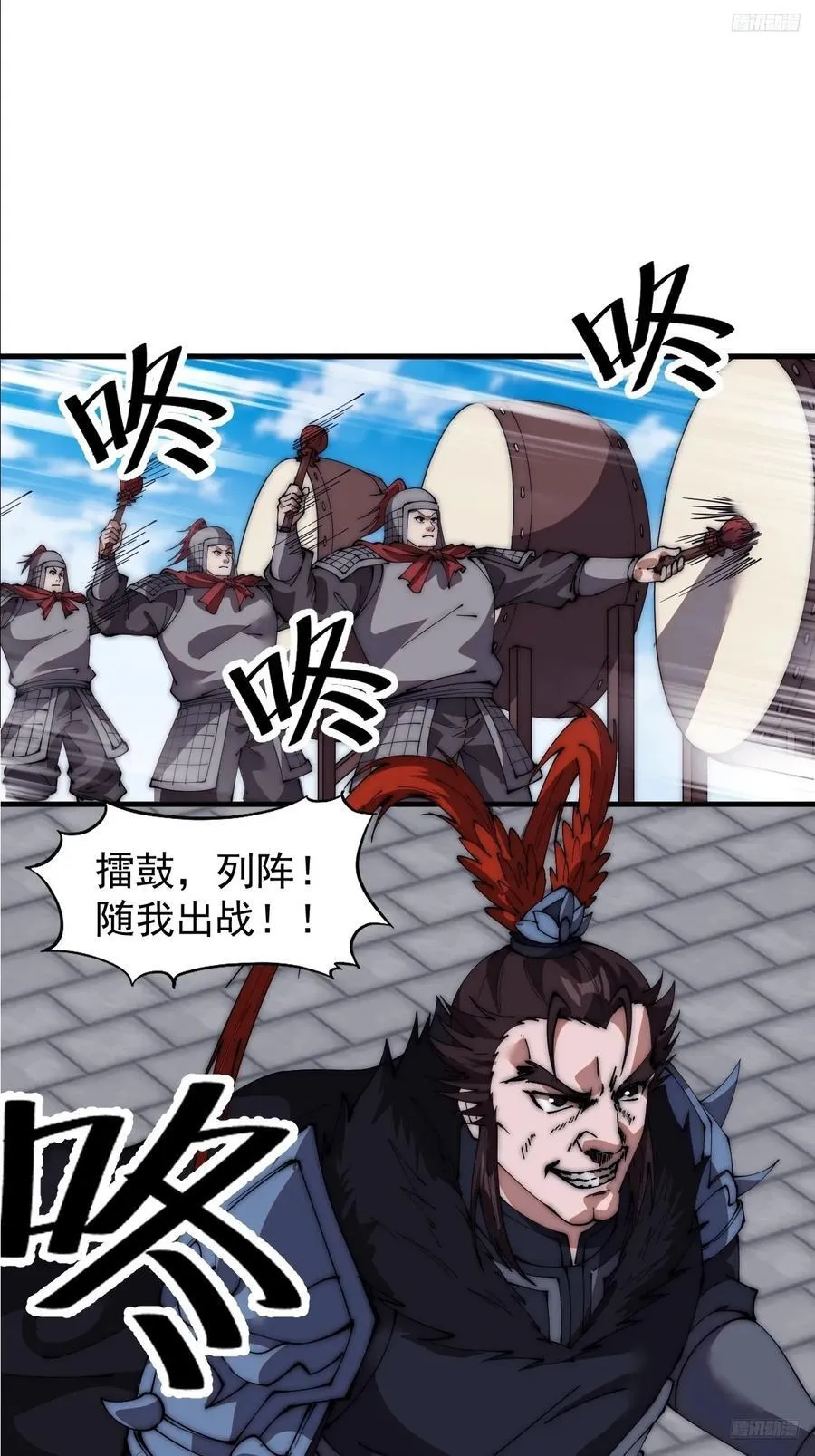 第六百五十九话：心灰意冷 第12页