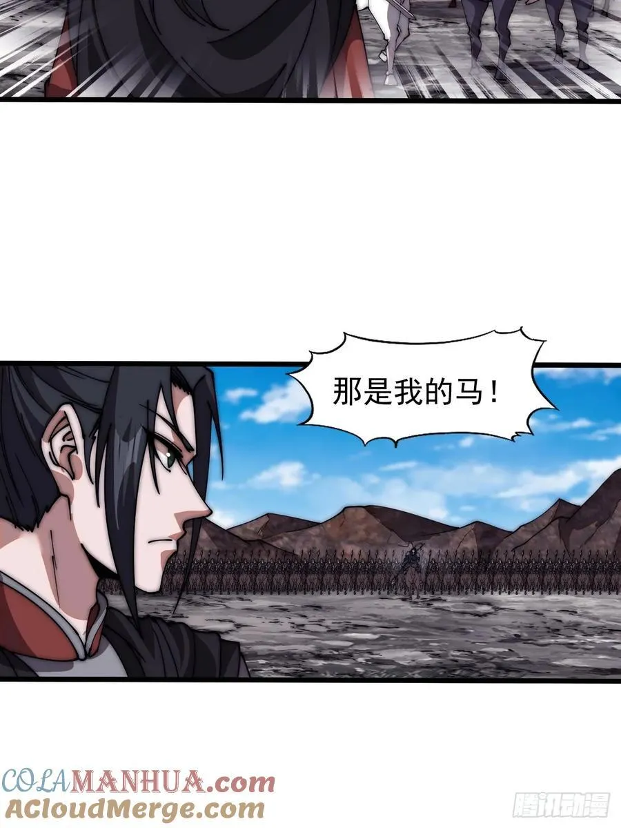 第六百五十九话：心灰意冷 第25页