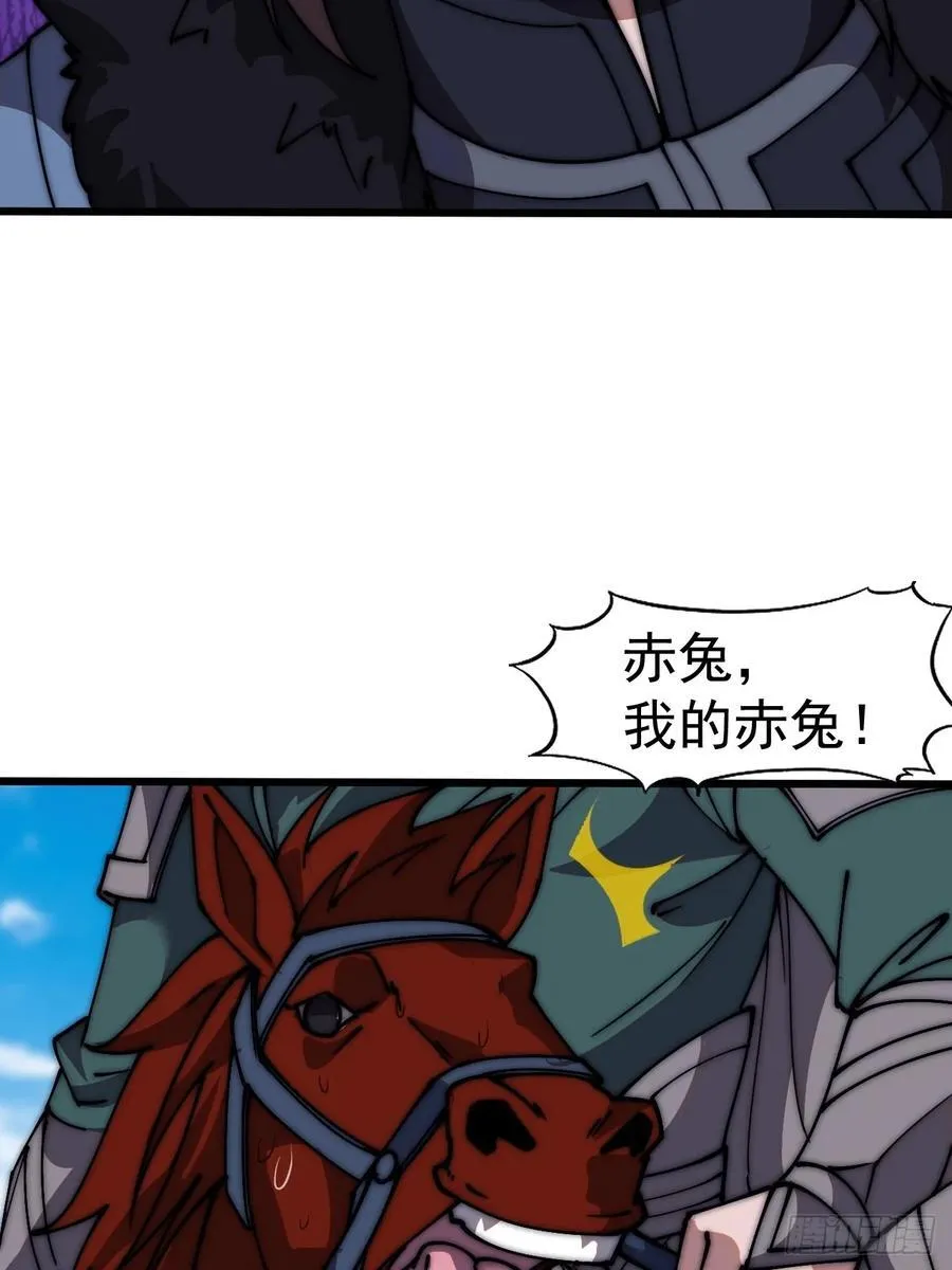 第六百五十九话：心灰意冷 第27页