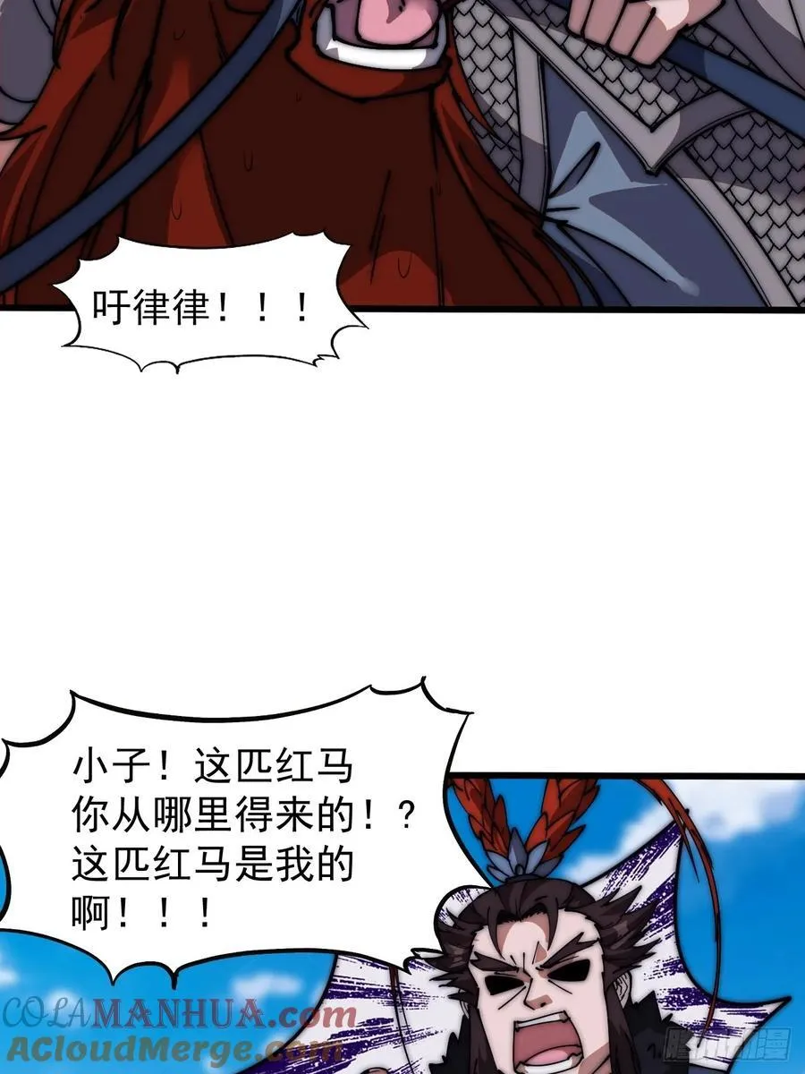第六百五十九话：心灰意冷 第28页