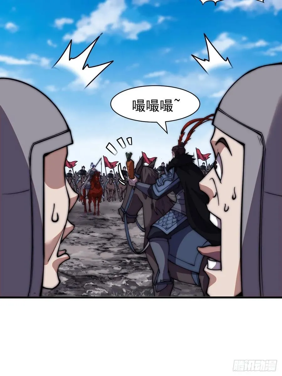 第六百五十九话：心灰意冷 第32页