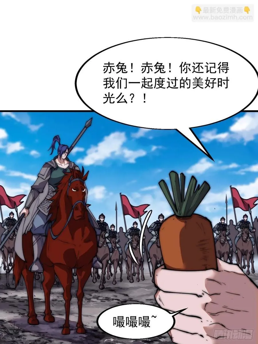 第六百五十九话：心灰意冷 第33页