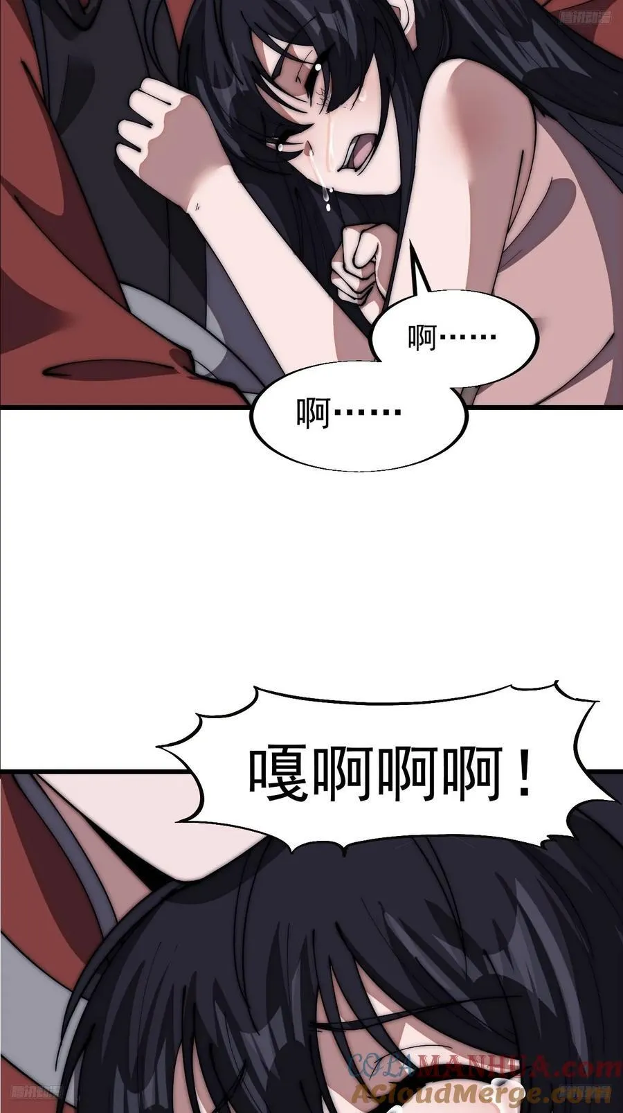 第六百六十三话：弥留之际 第10页
