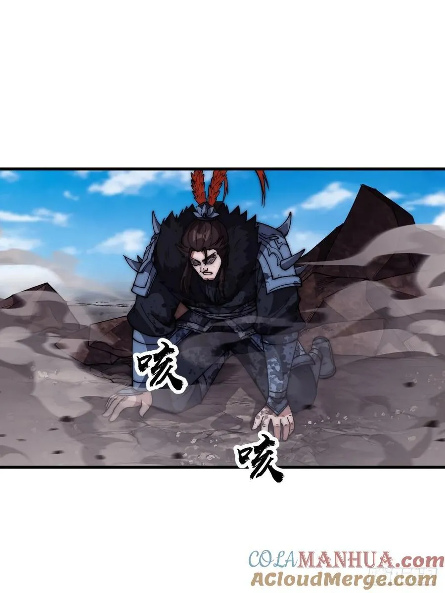 第六百六十三话：弥留之际 第16页
