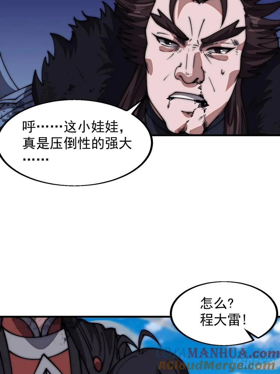 第六百六十三话：弥留之际 第19页