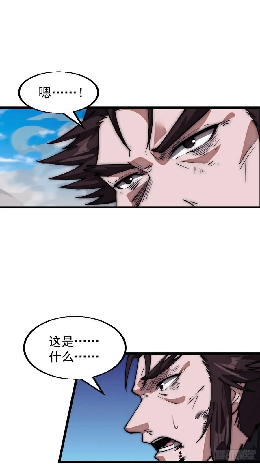 第六百六十三话：弥留之际 第33页
