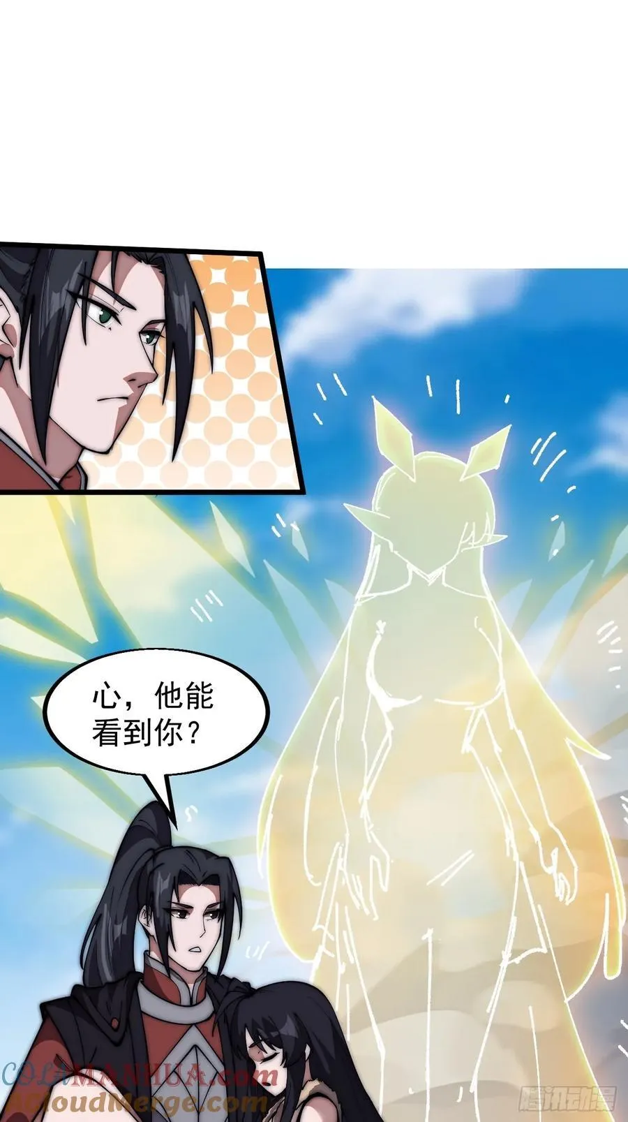 第六百六十三话：弥留之际 第34页