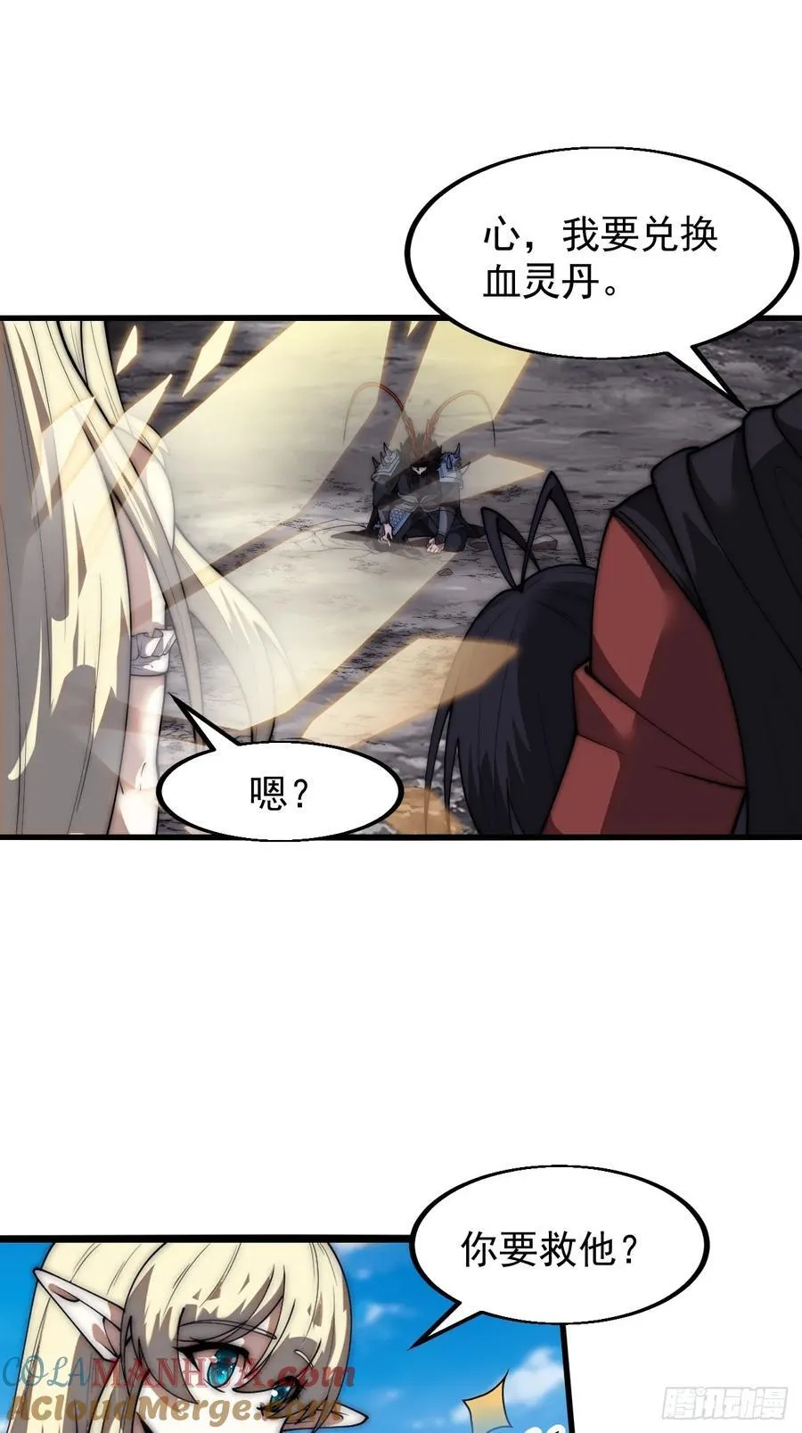 第六百六十三话：弥留之际 第37页
