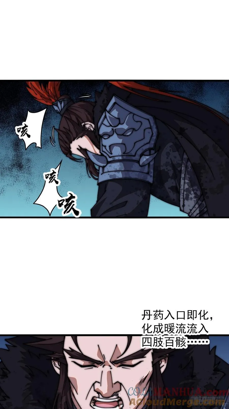 第六百六十三话：弥留之际 第46页
