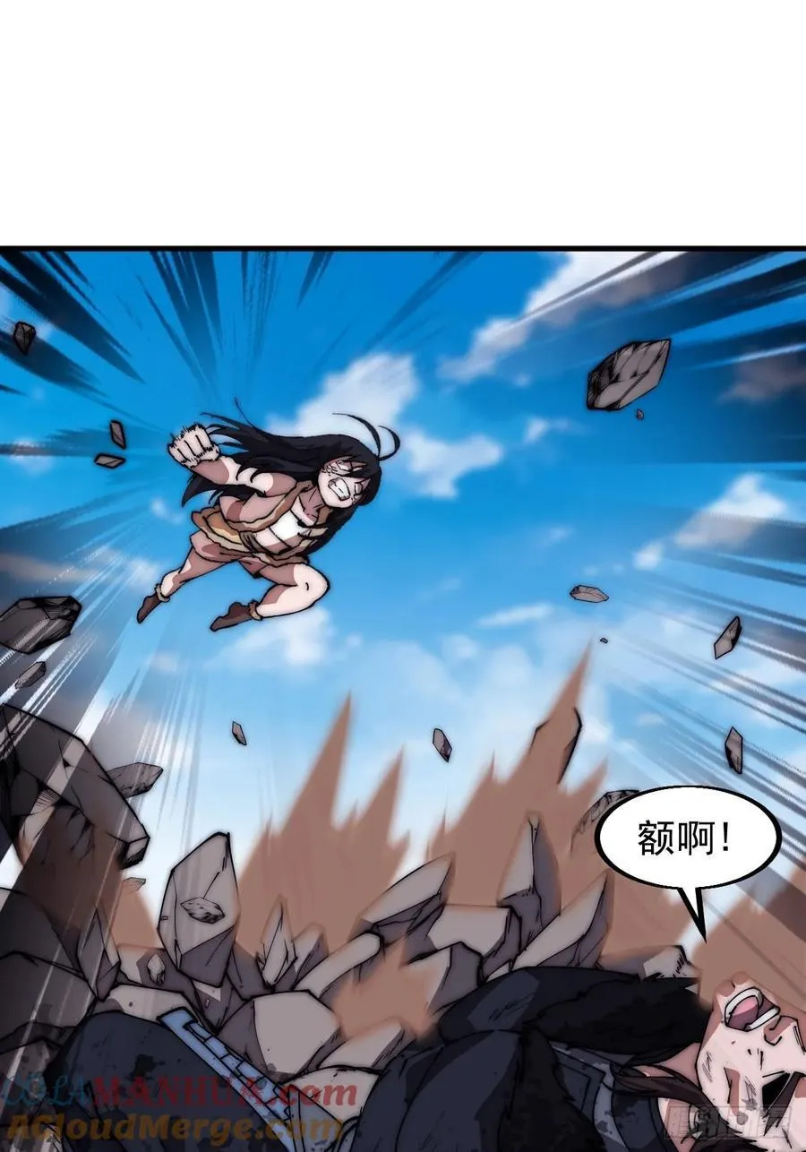 第六百六十二话：失控 第37页