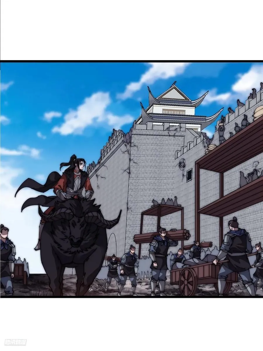 第六百六十六话：朝堂往事 第10页