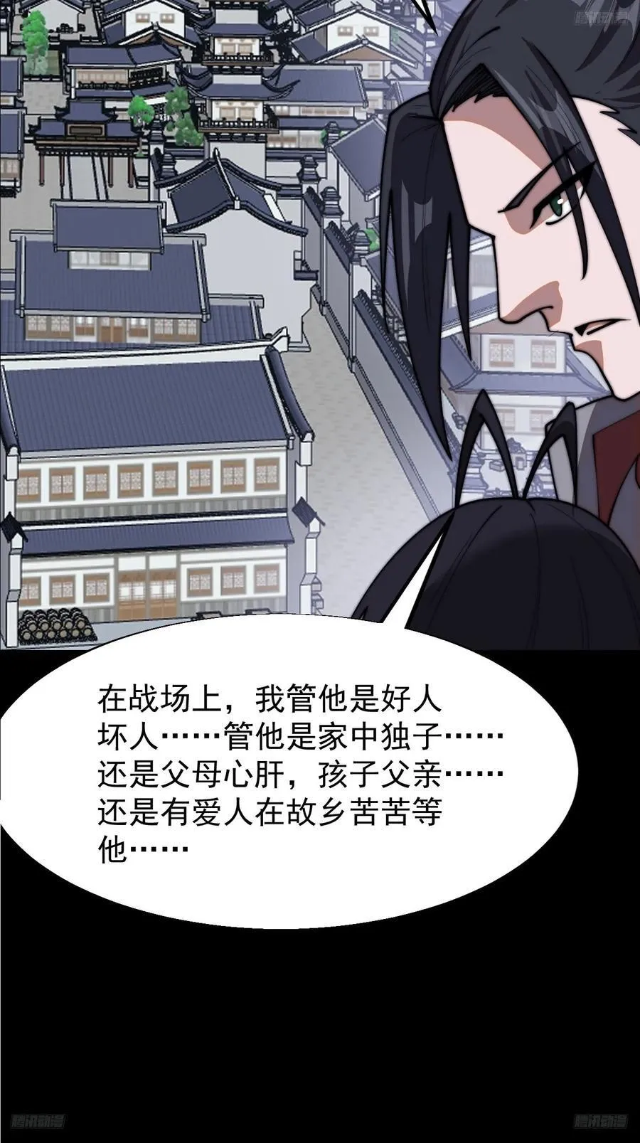 第六百六十五话：执念 第10页