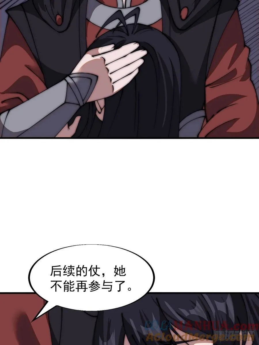 第六百六十五话：执念 第21页