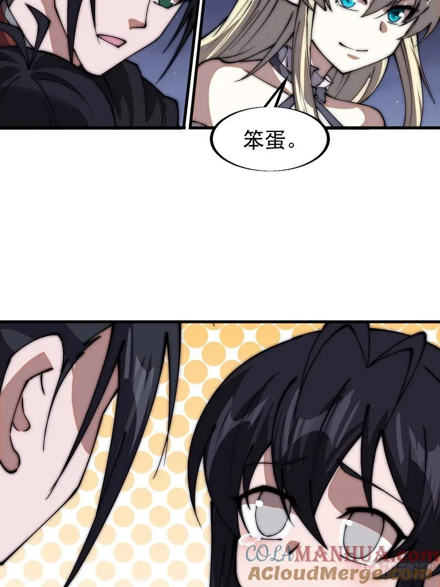 第六百六十五话：执念 第25页