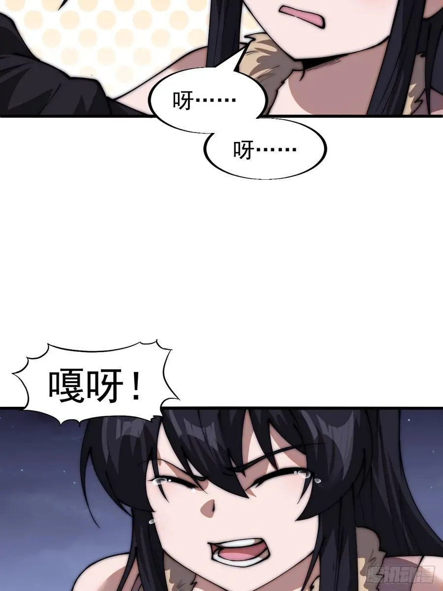 第六百六十五话：执念 第26页