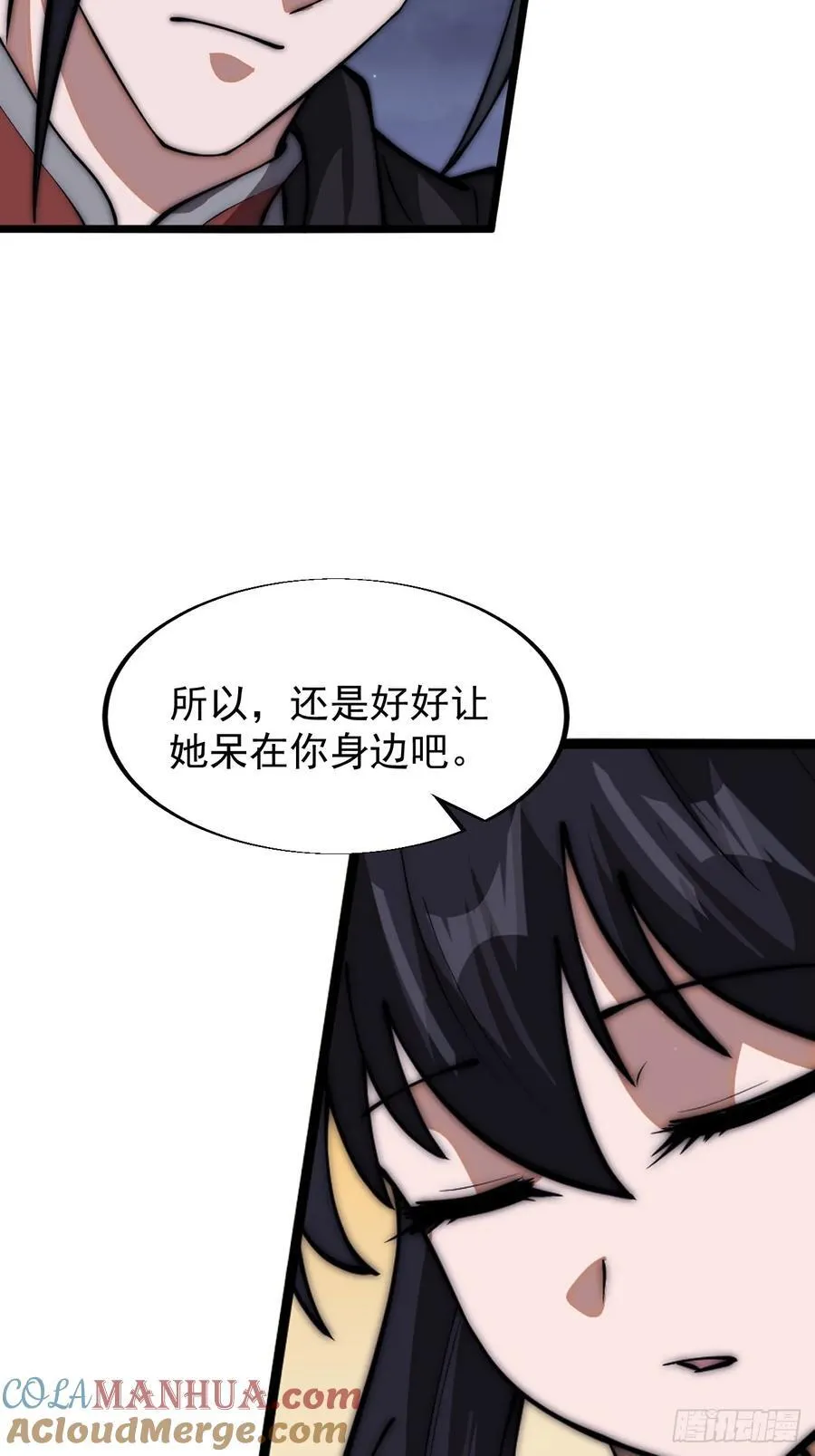 第六百六十五话：执念 第37页