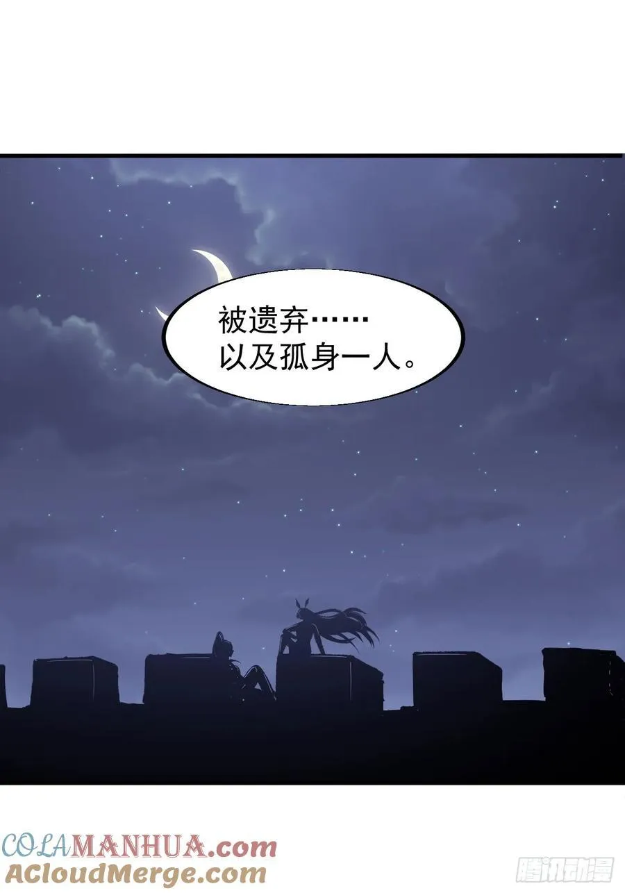第六百六十五话：执念 第39页