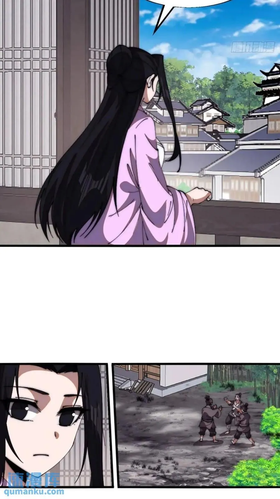 第六百六十七话：何为天命 第12页