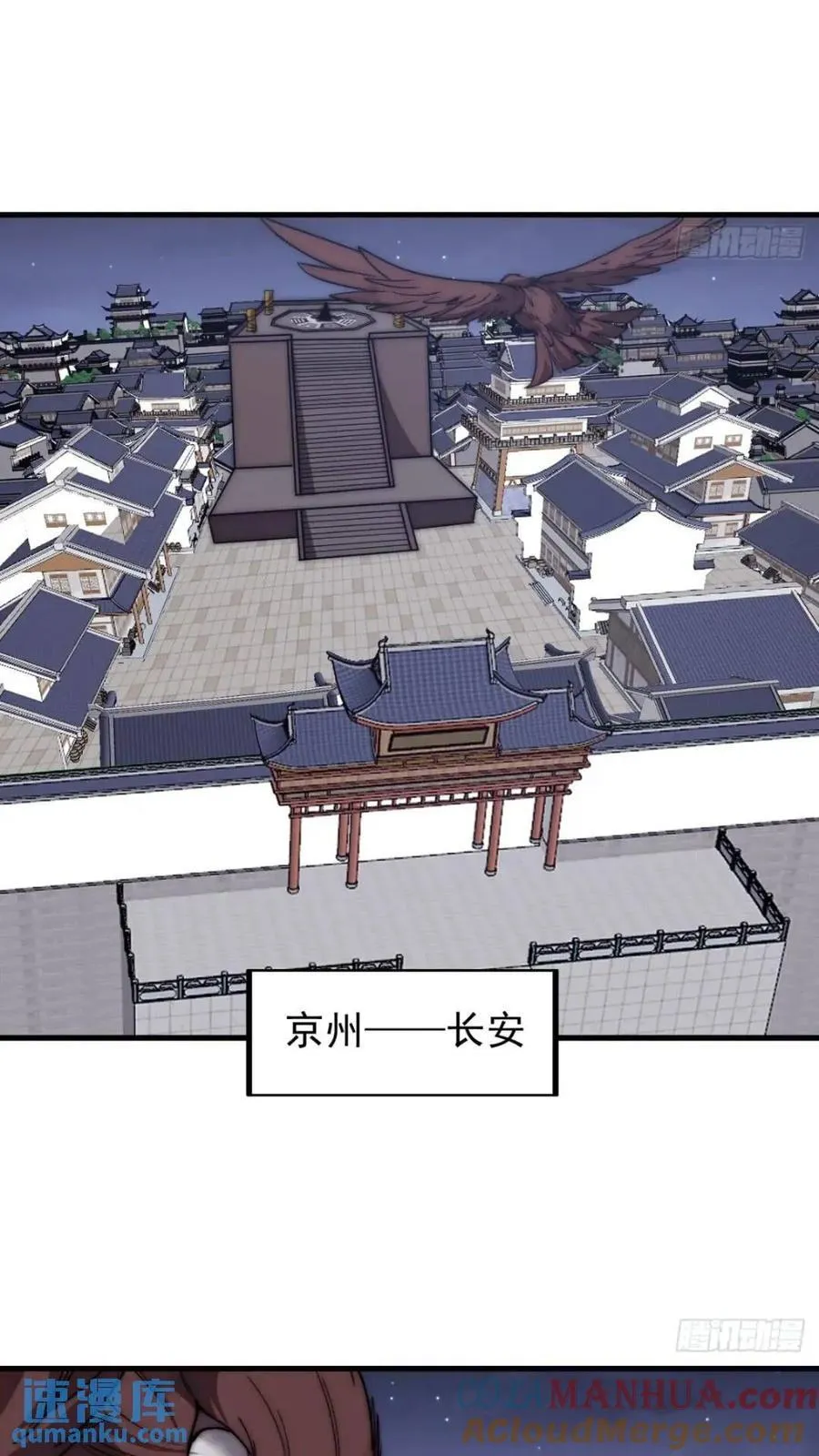 第六百六十七话：何为天命 第27页