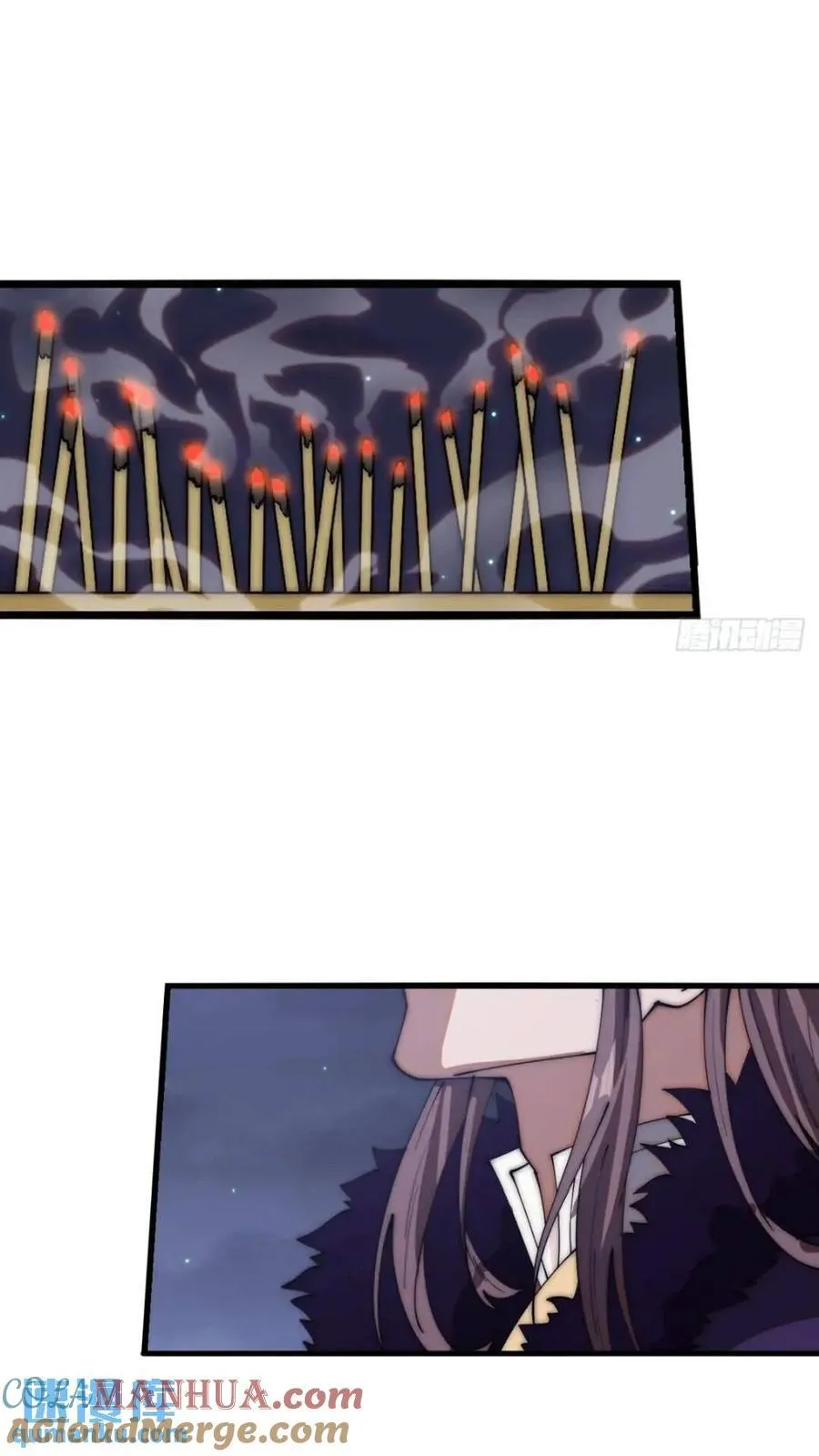 第六百六十八话：要事相谈 第15页