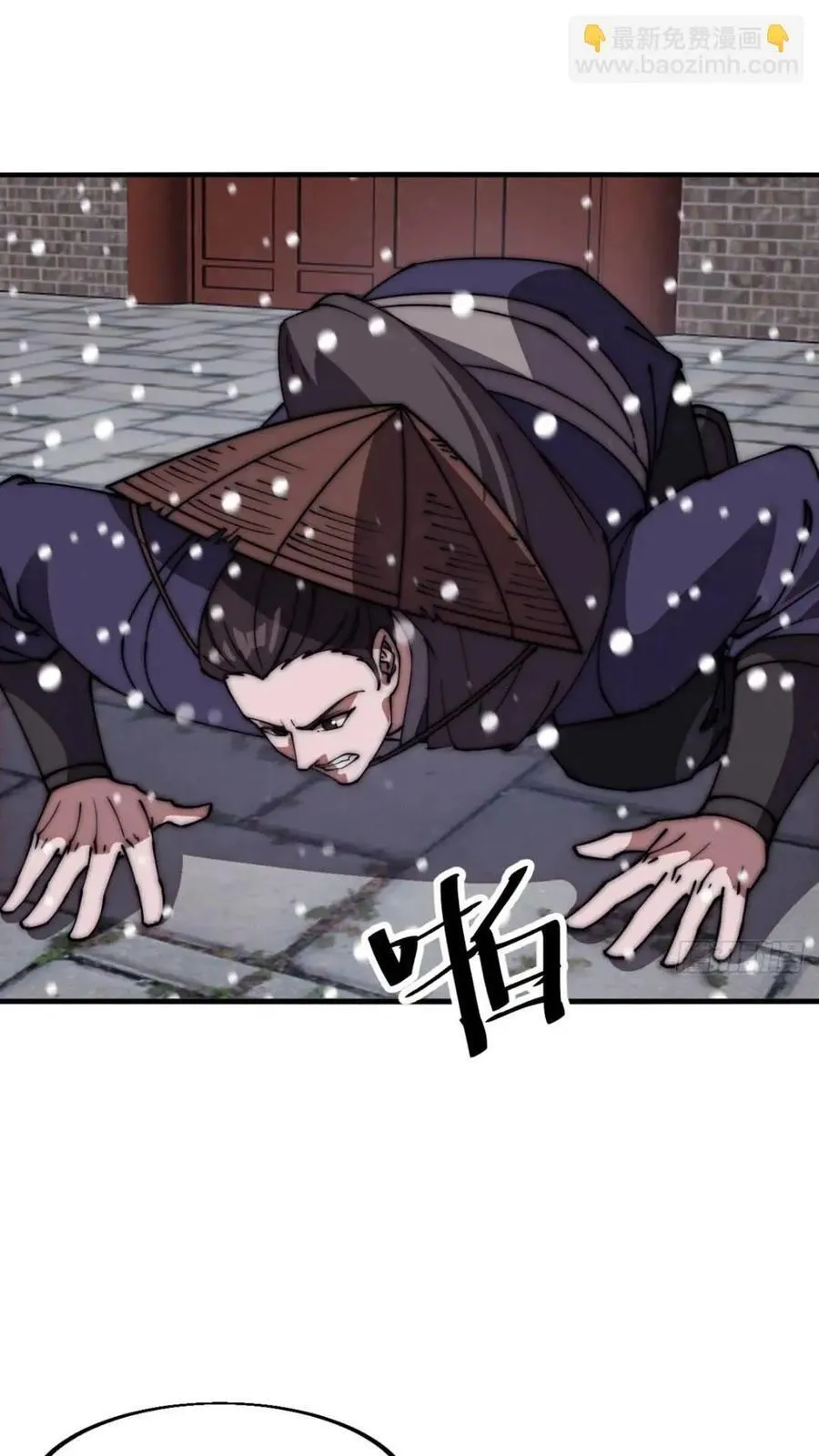 第六百六十九话：遗憾 第18页