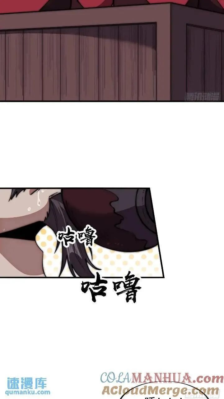 第六百七十话：出城 第17页