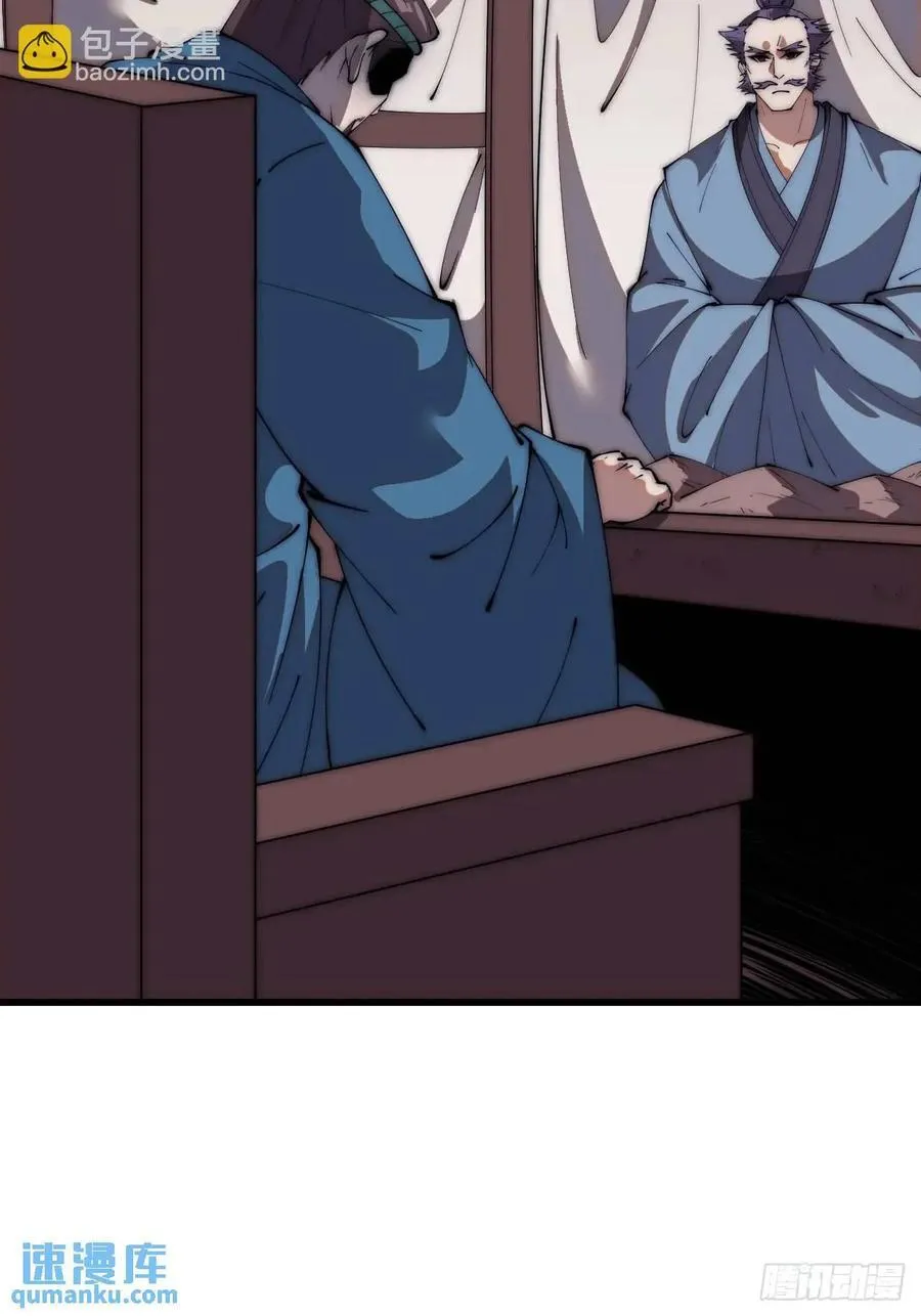 第六百七十一话：亡命徒 第20页