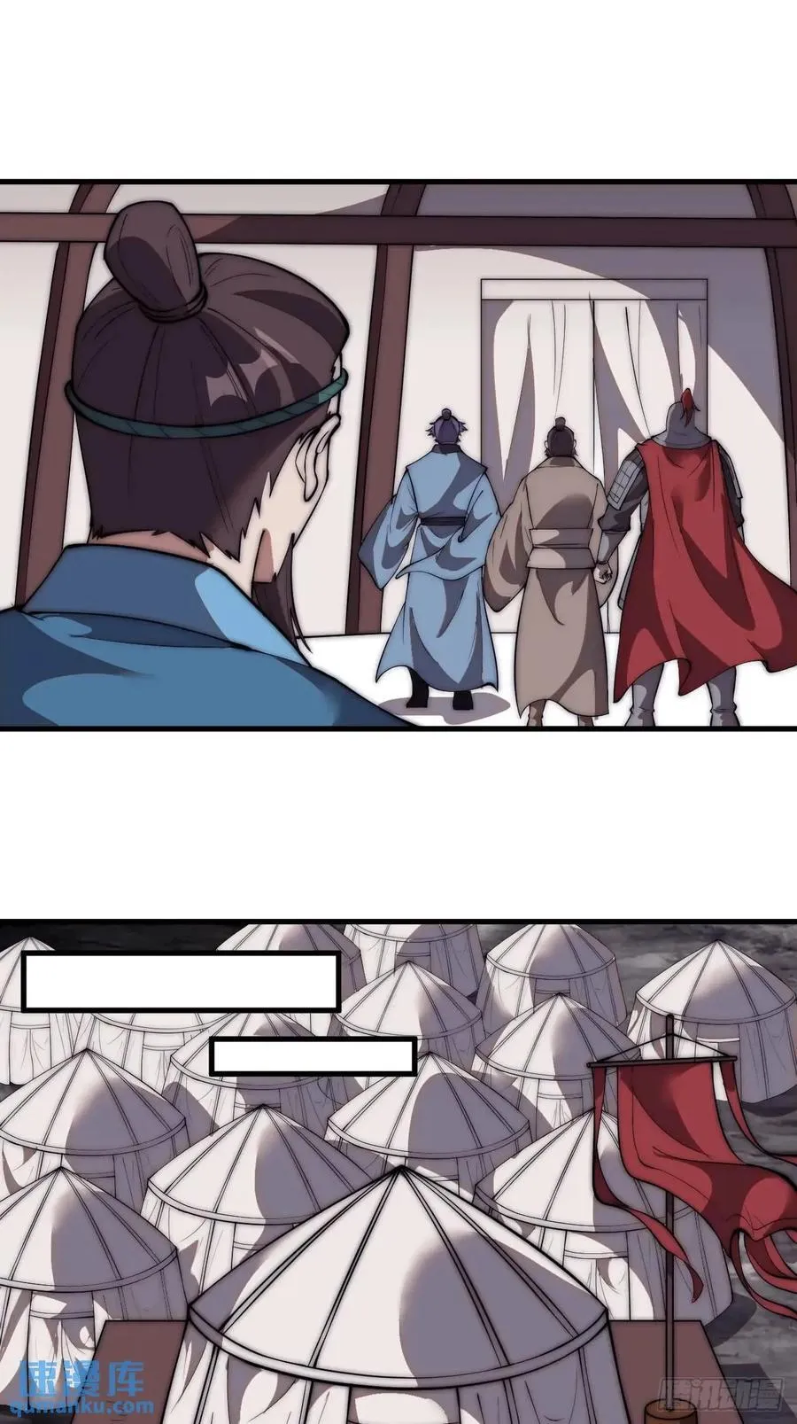 第六百七十一话：亡命徒 第28页